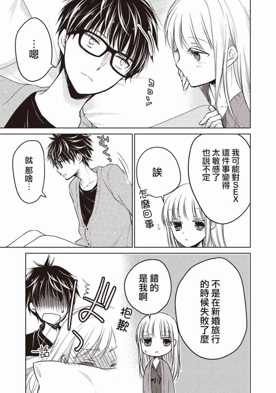 25话10