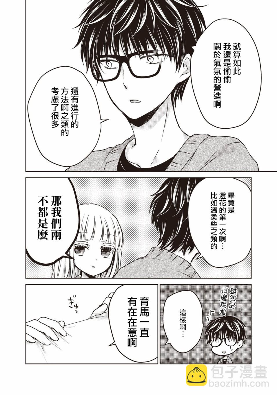 25话11