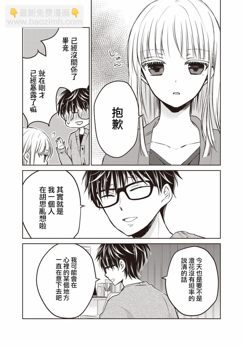 25话12