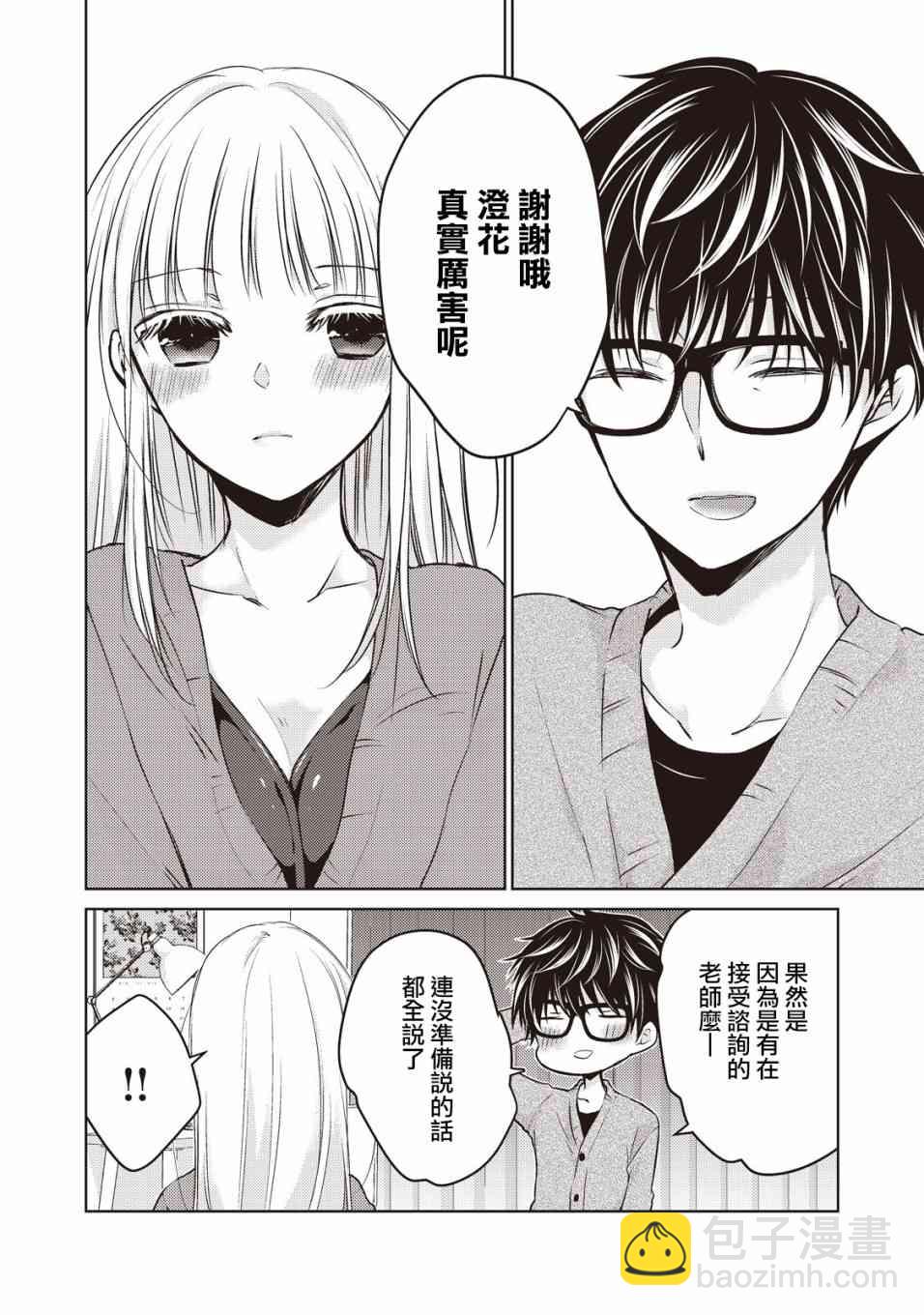 25话13