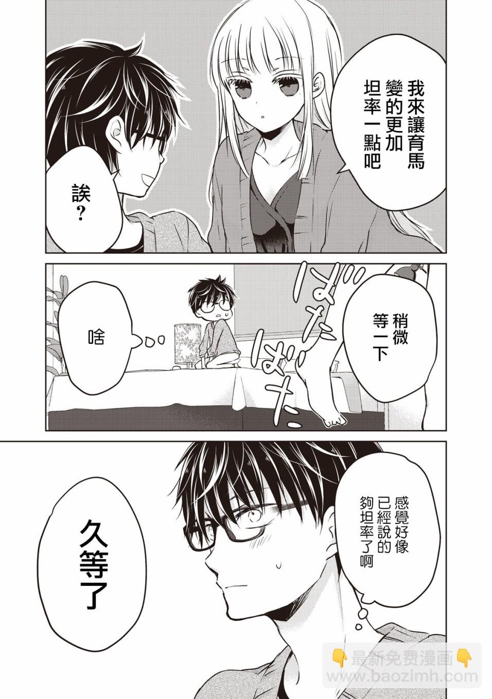 25话14