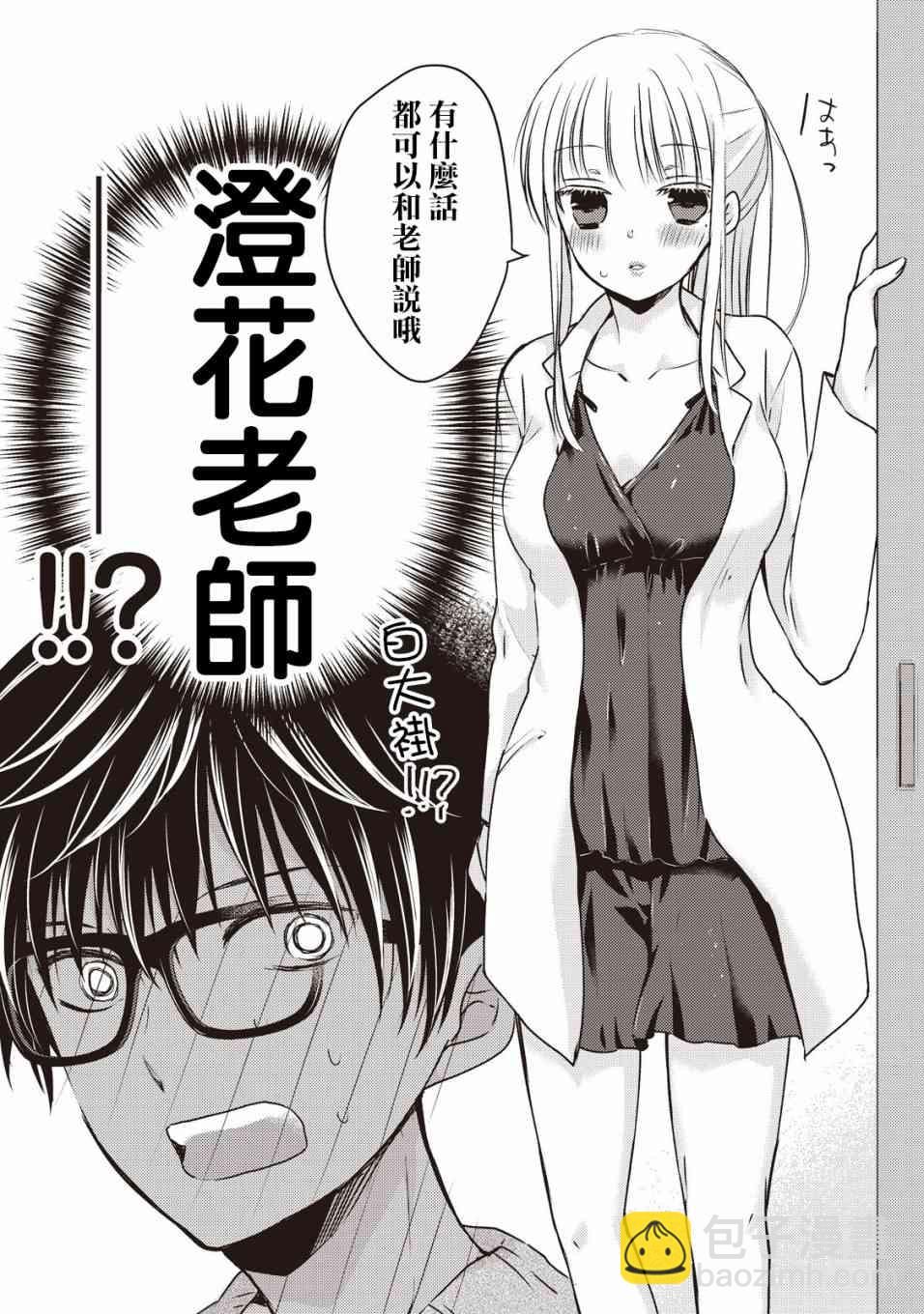 25话15