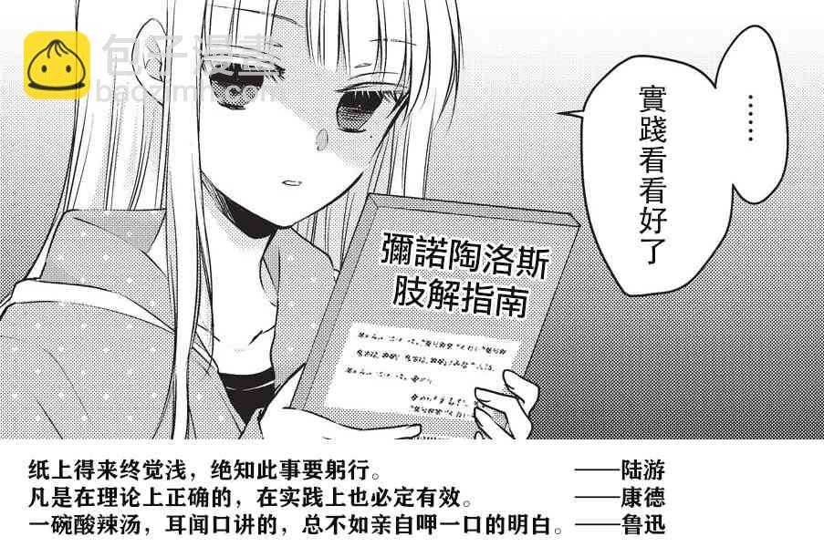 25话16