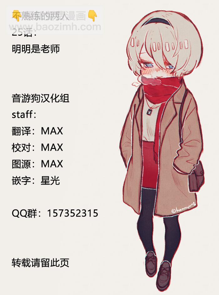 25话17