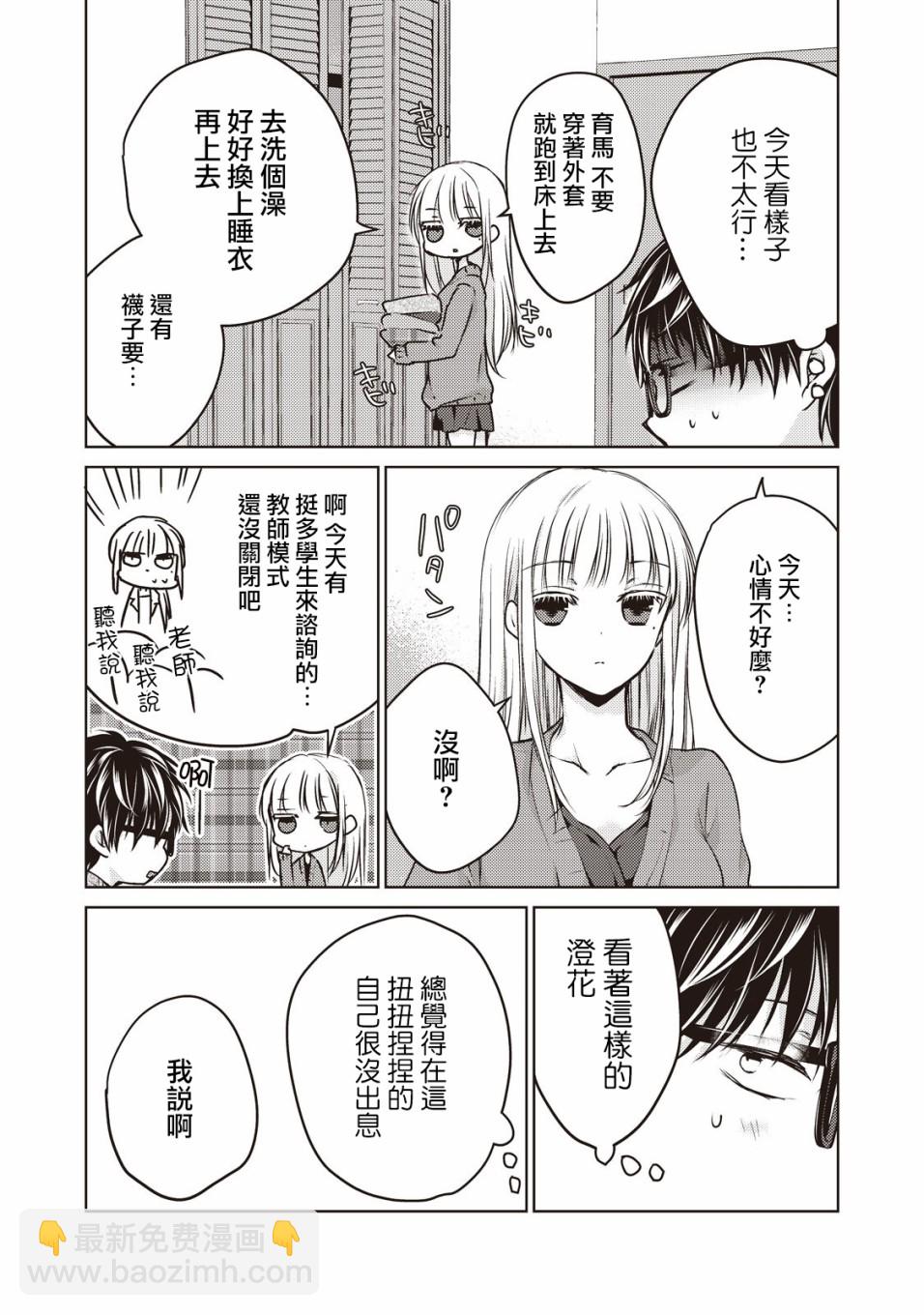 25话2