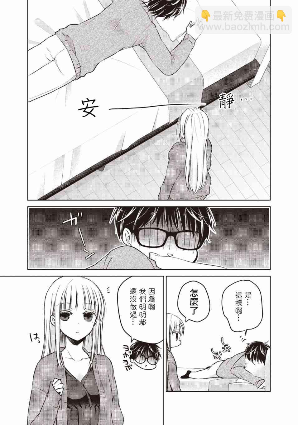 25话4