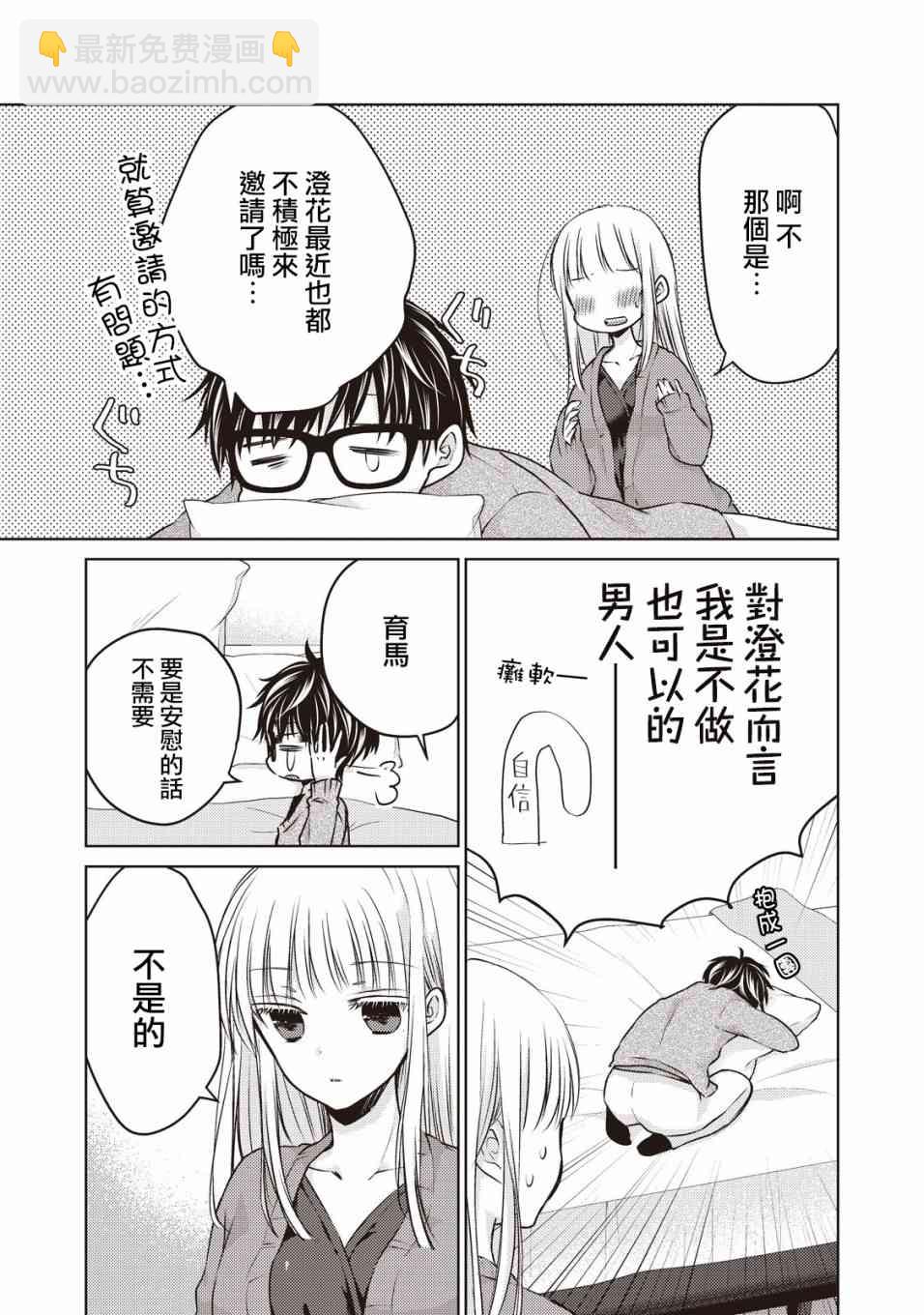 25话6