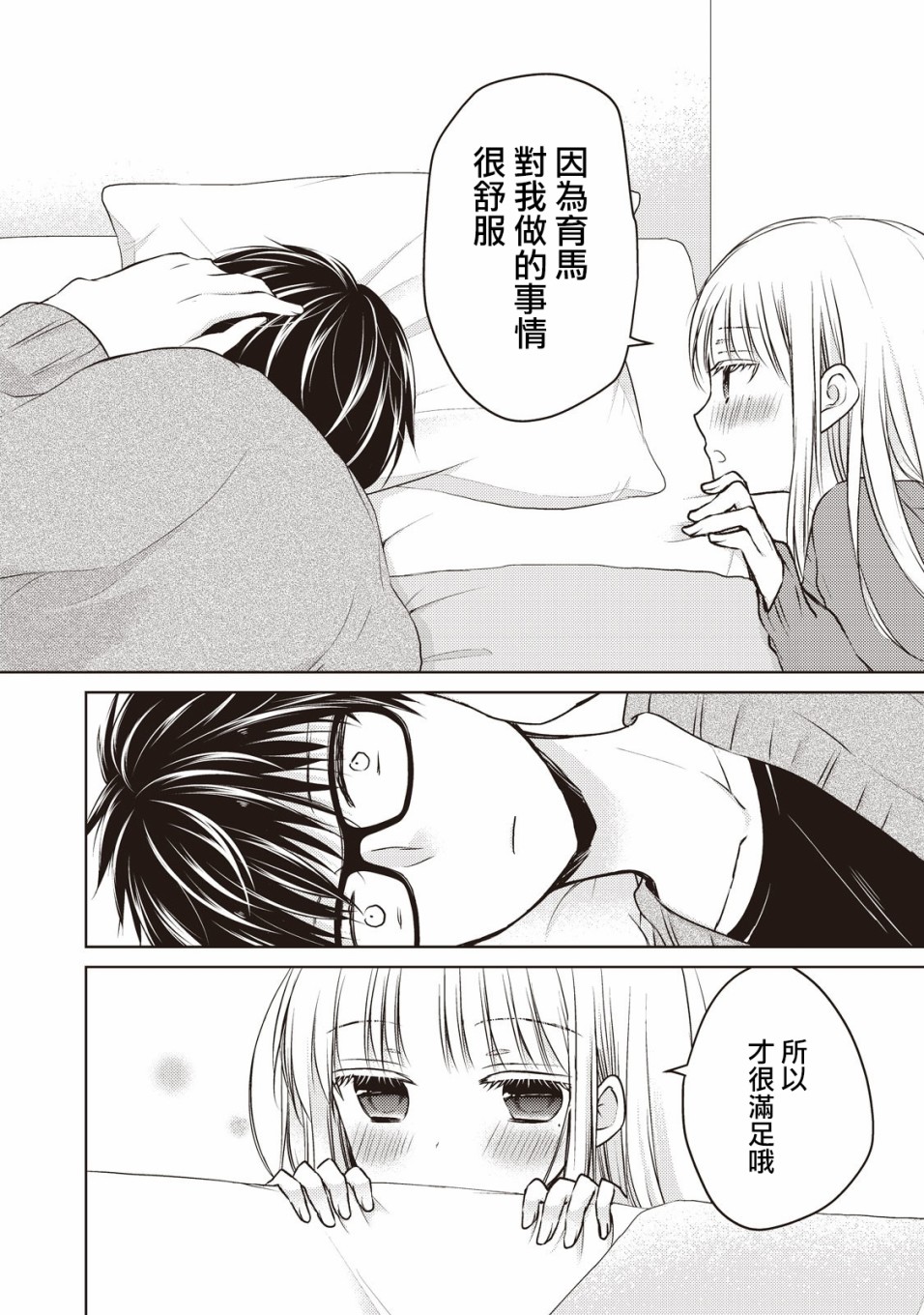 25话7