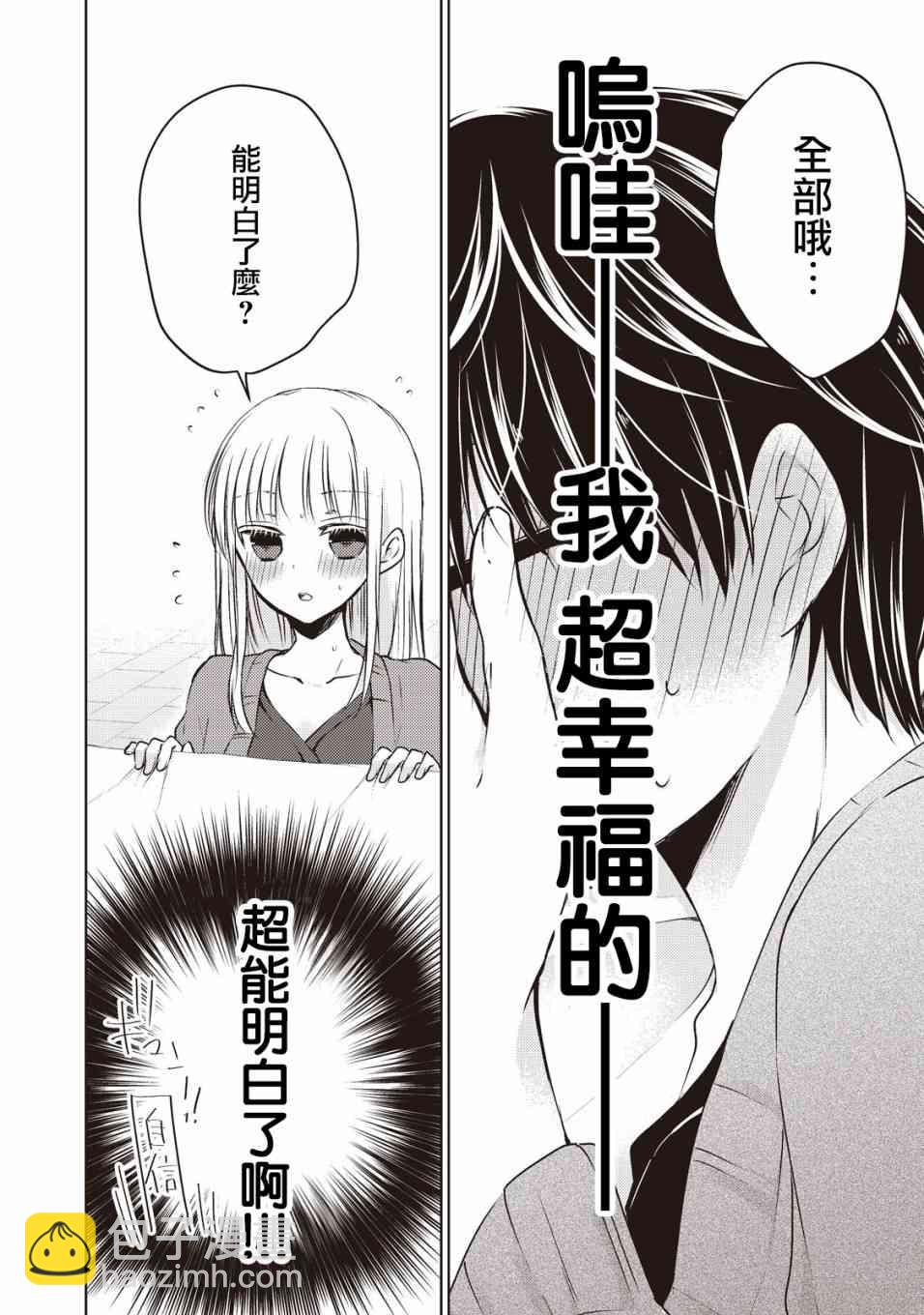 25话9