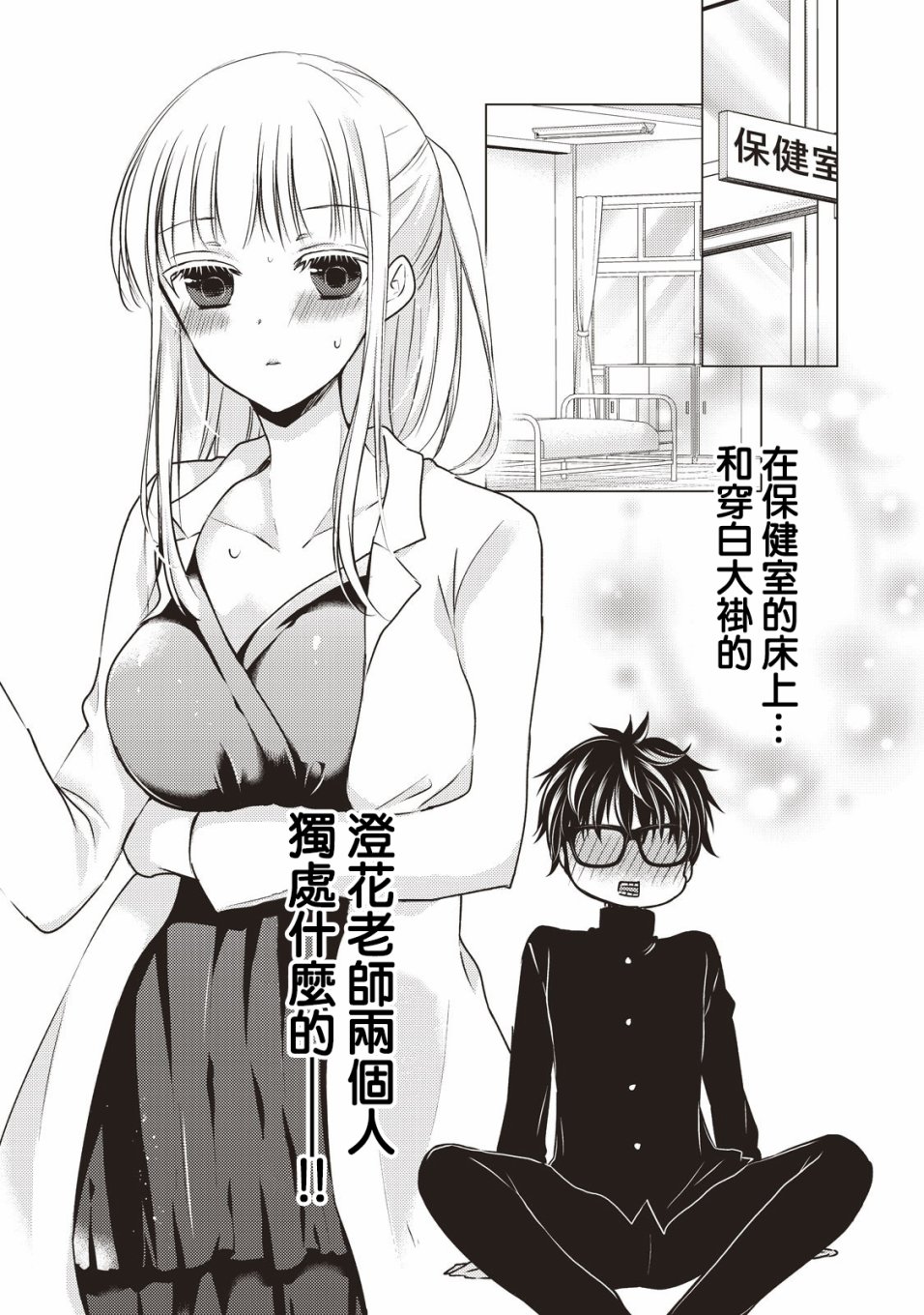 26话0