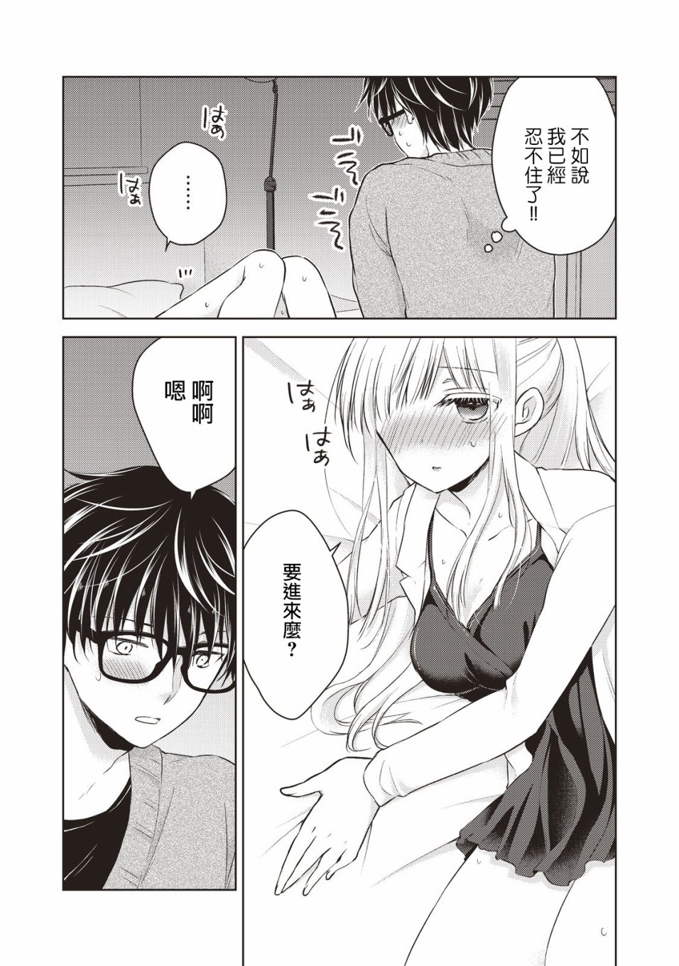 26话10