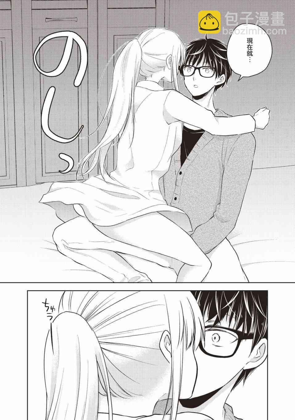 26话11