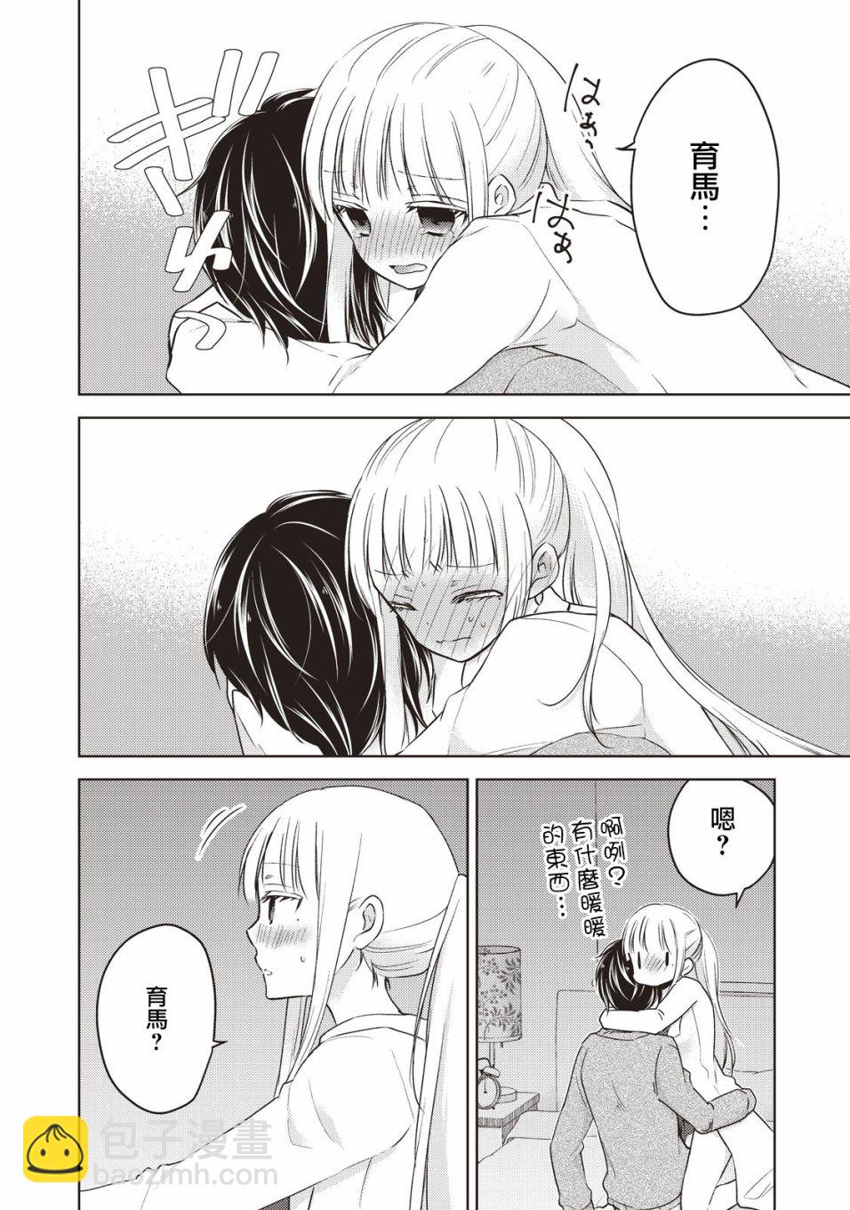 26话13