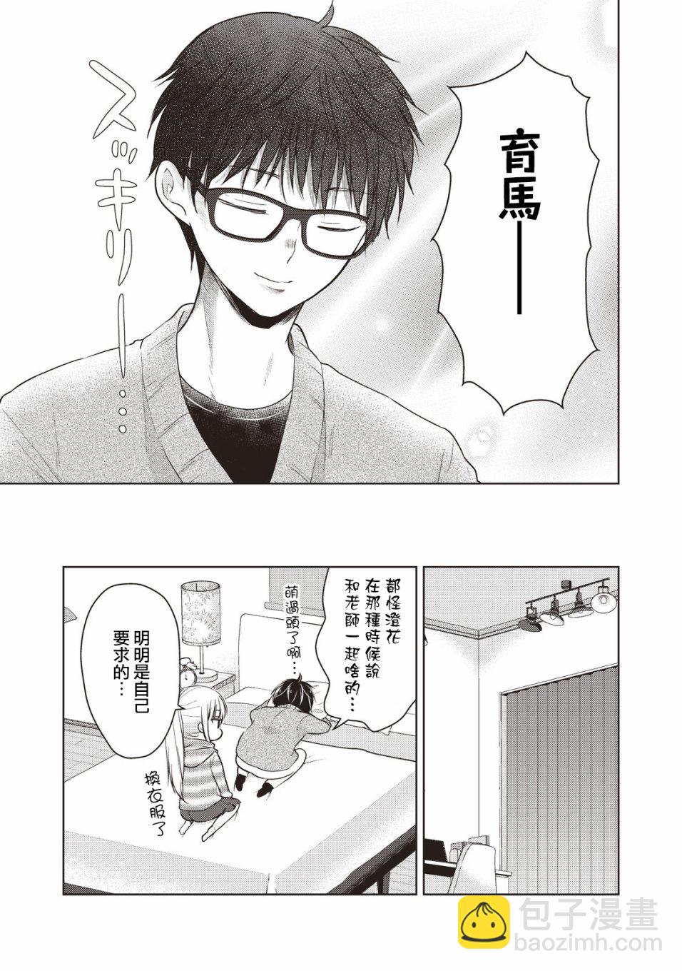 26话14