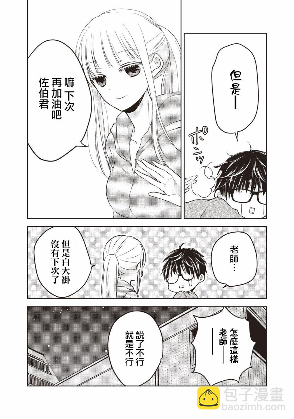 26话15