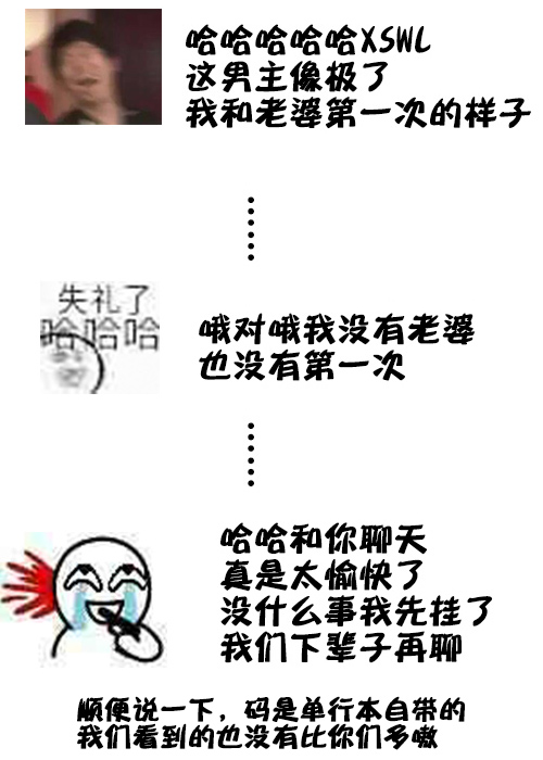 26话16