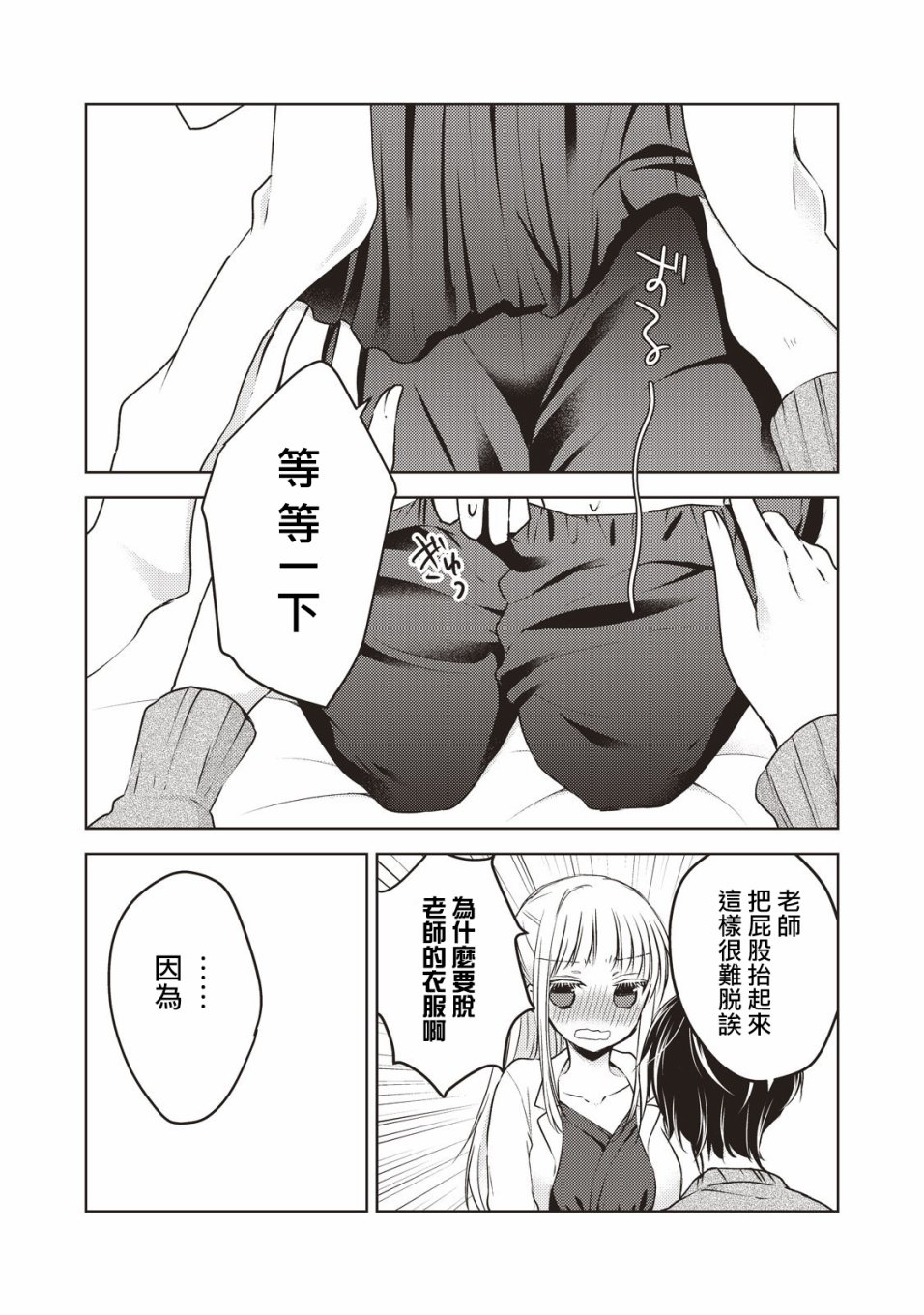 26话4