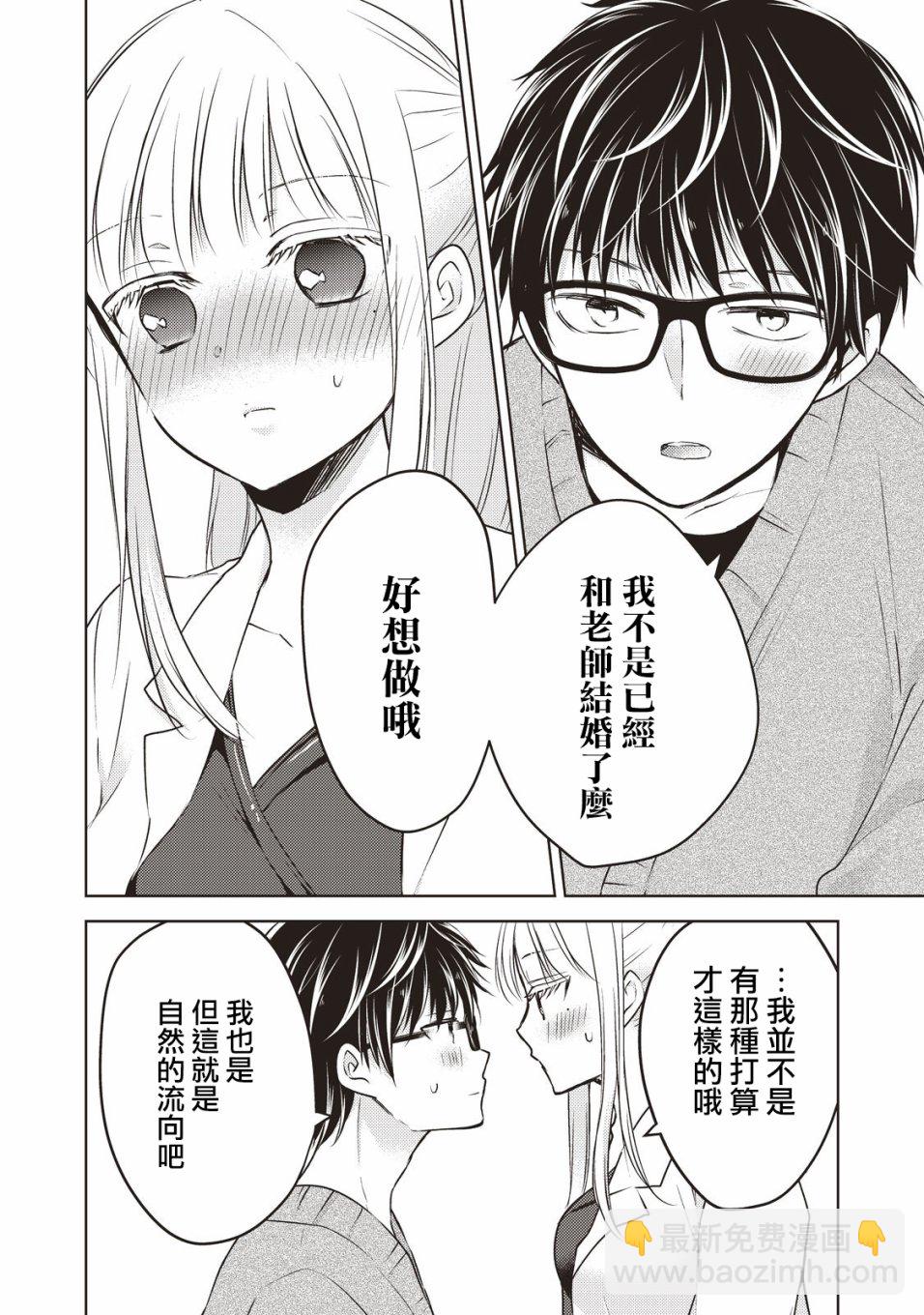26话5