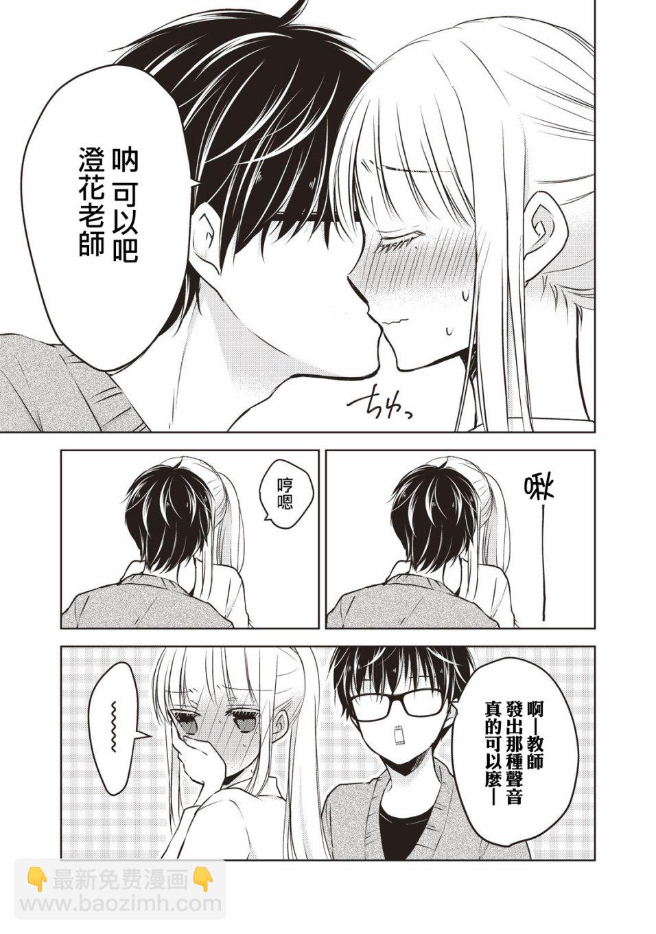 26话6
