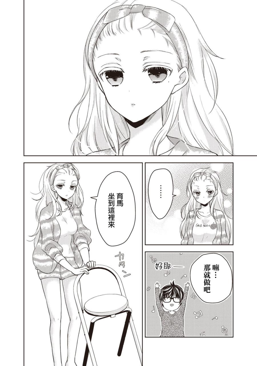 27话10