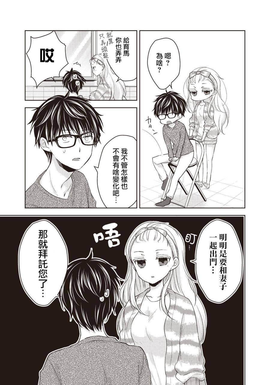 27话11