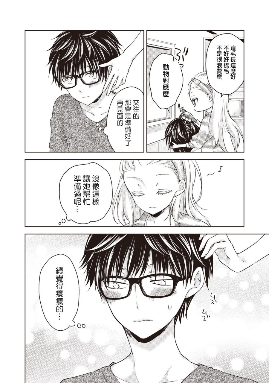 27话12