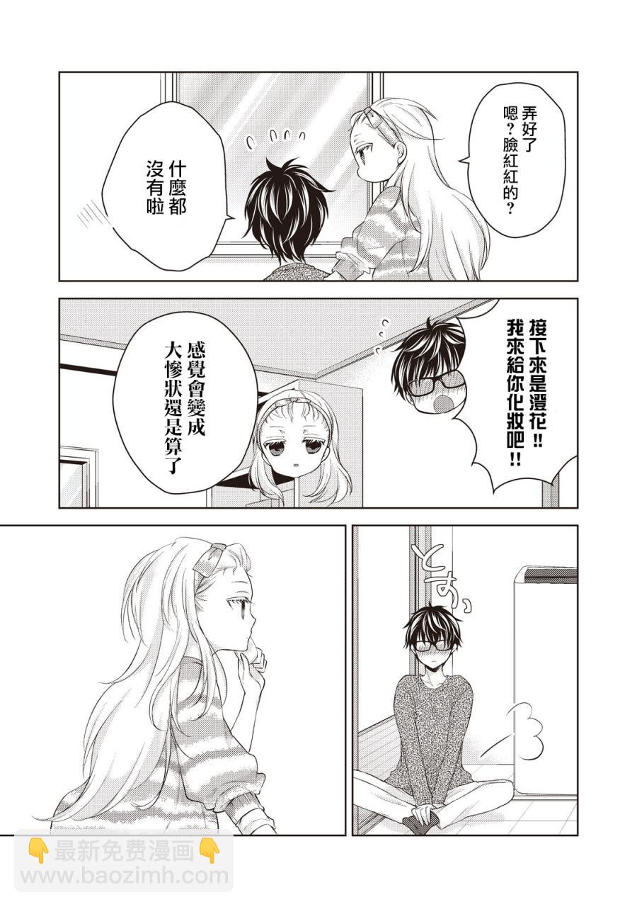 27话13