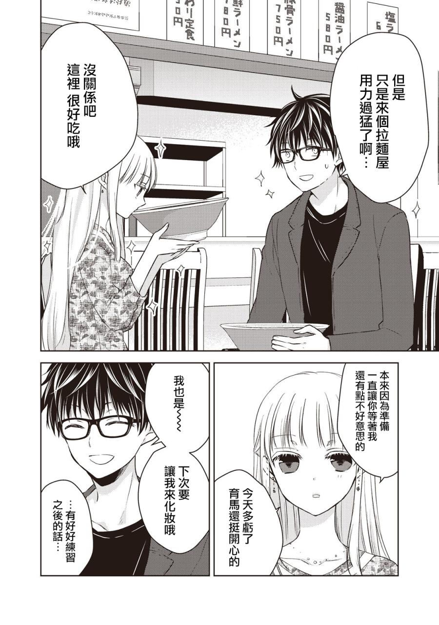 27话16
