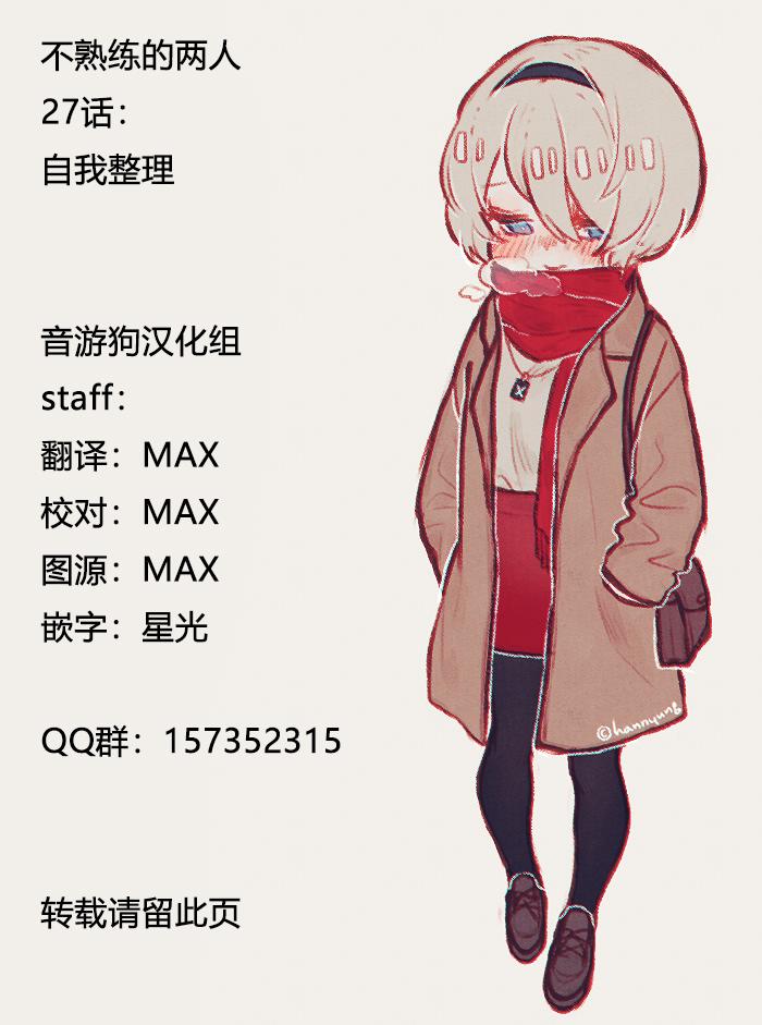 27话17