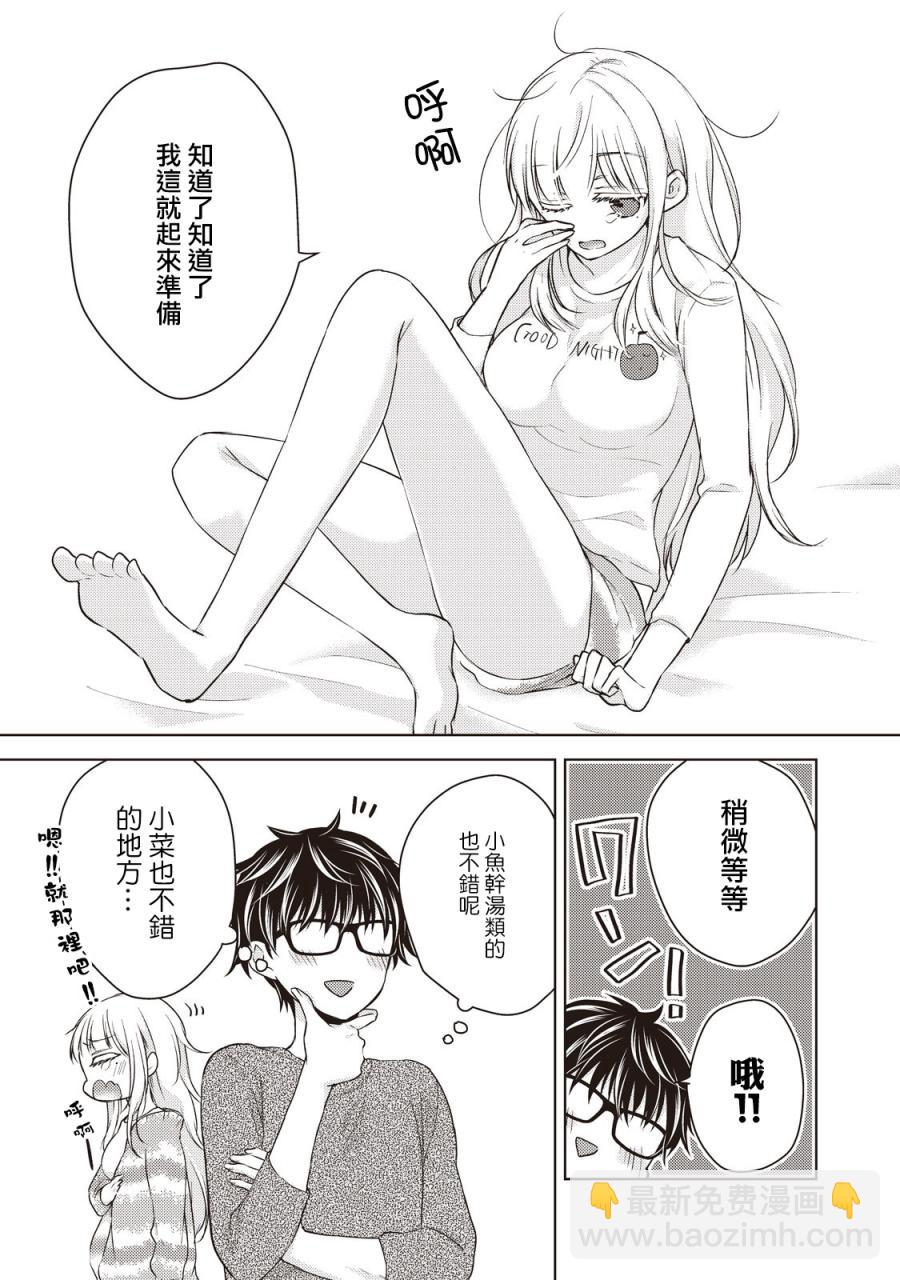 27话3