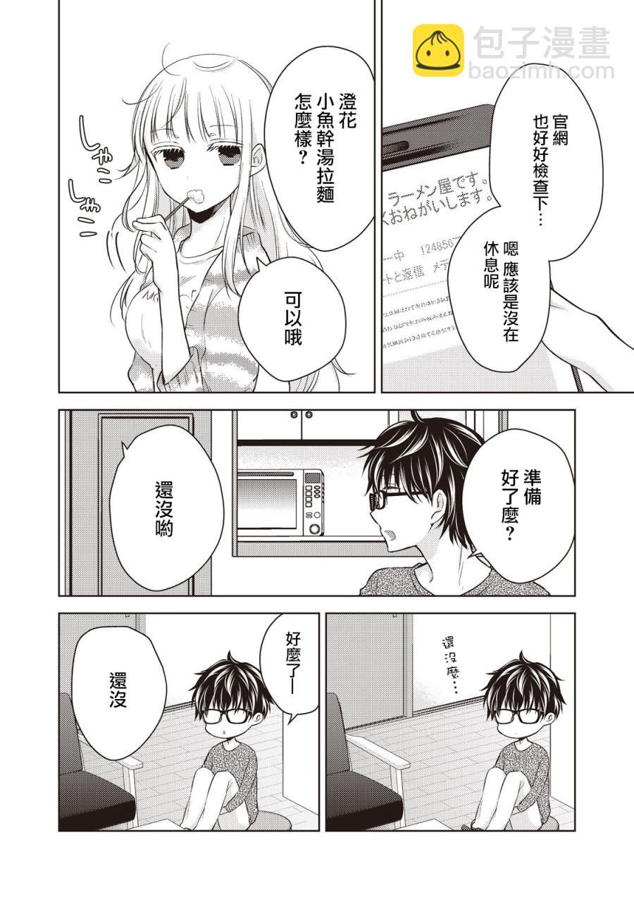 27话4