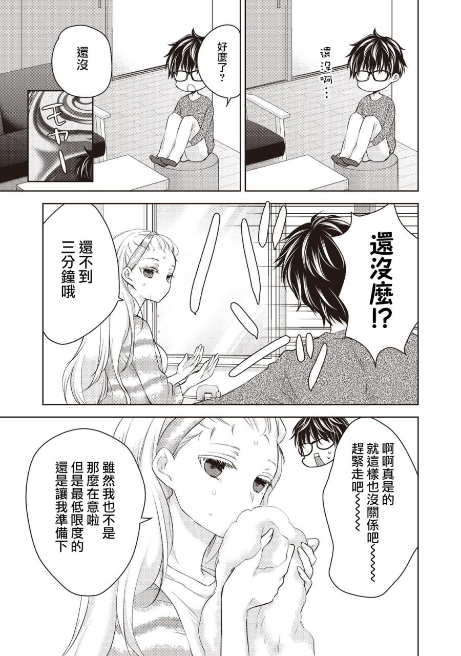 27话5