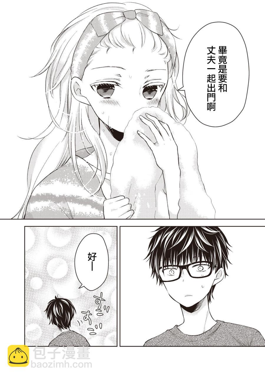 27话6