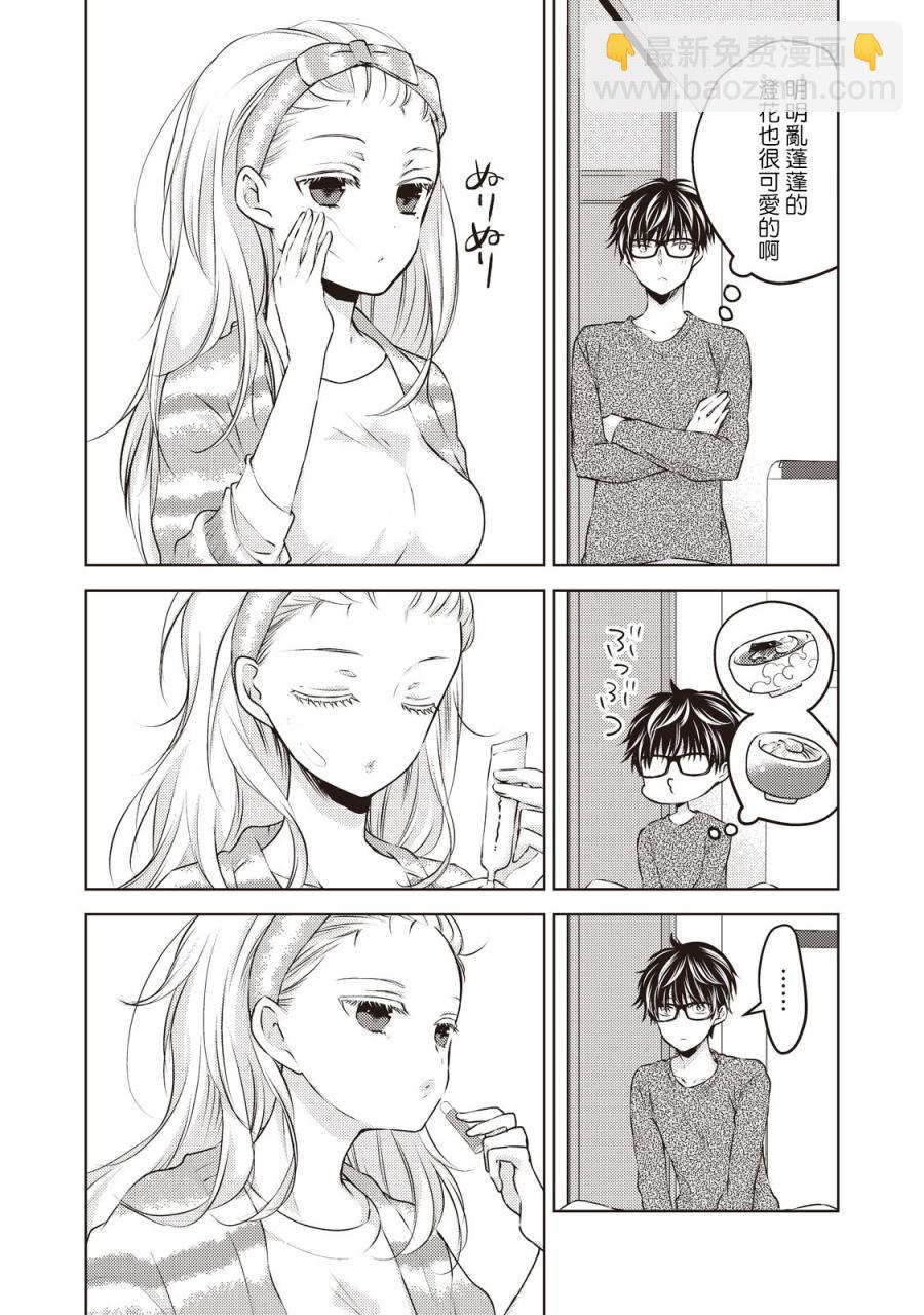 27话7