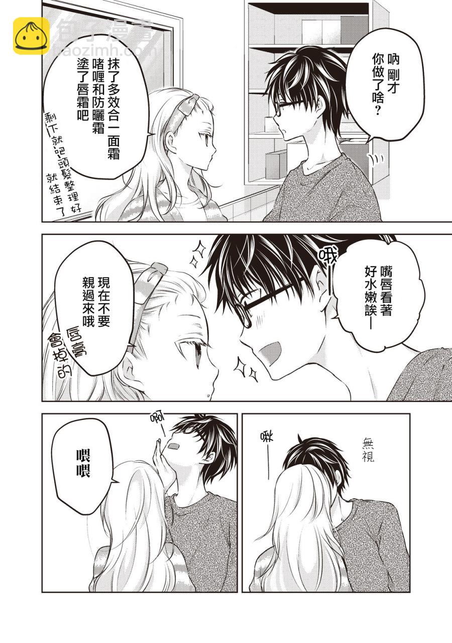 27话8