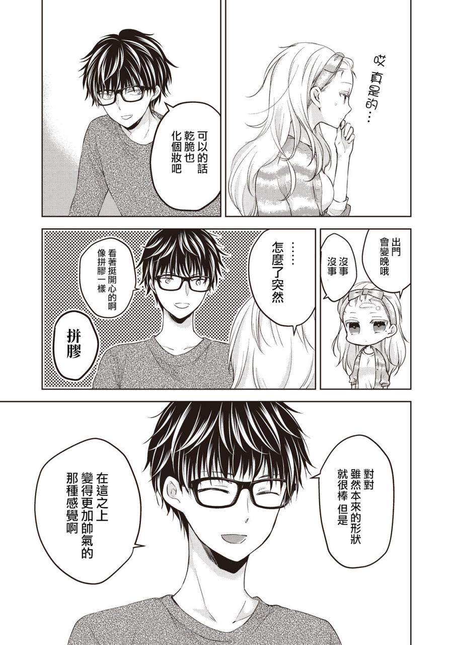 27话9