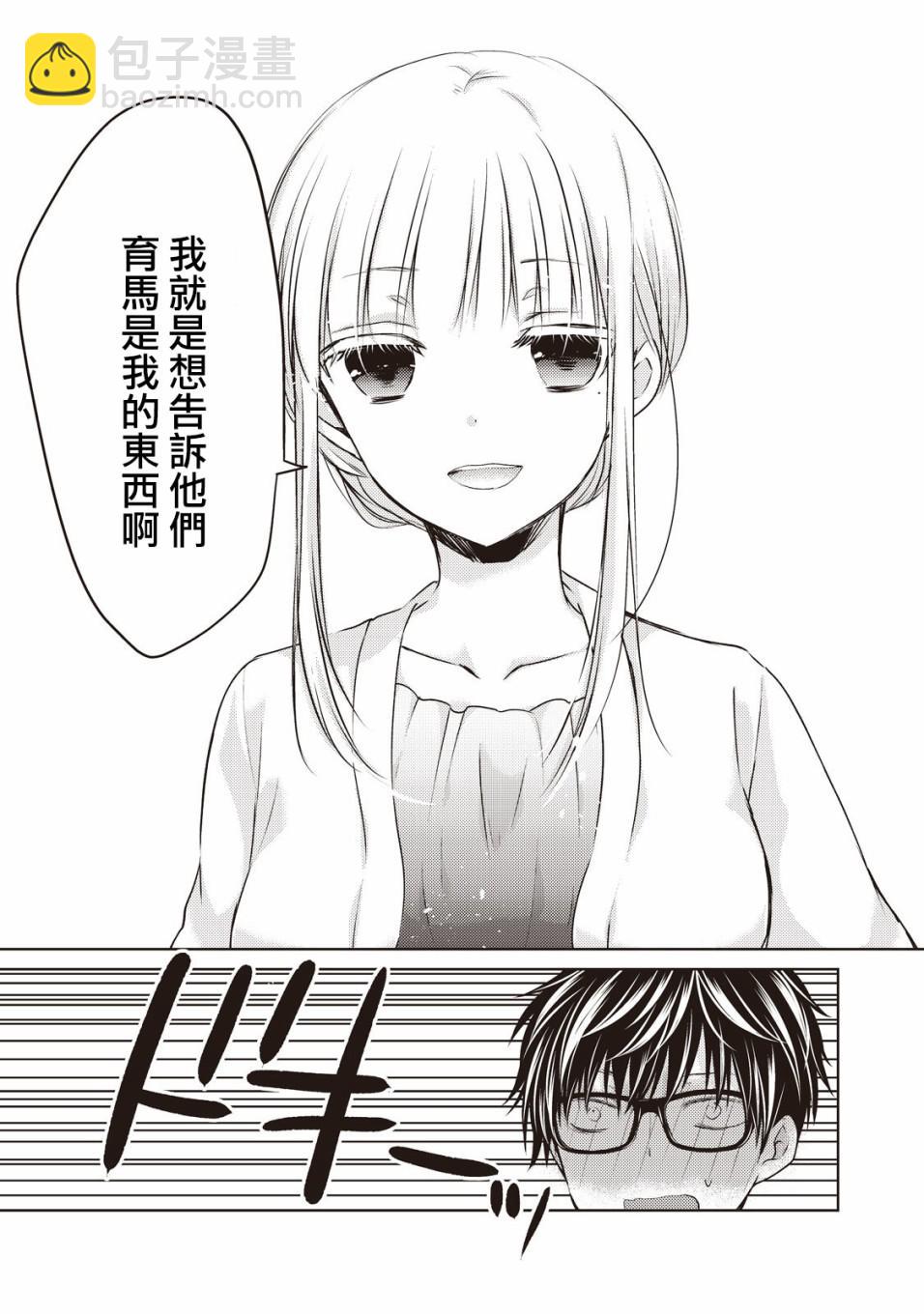 28话8