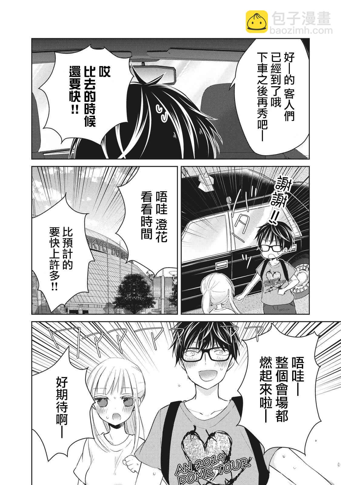 30话11