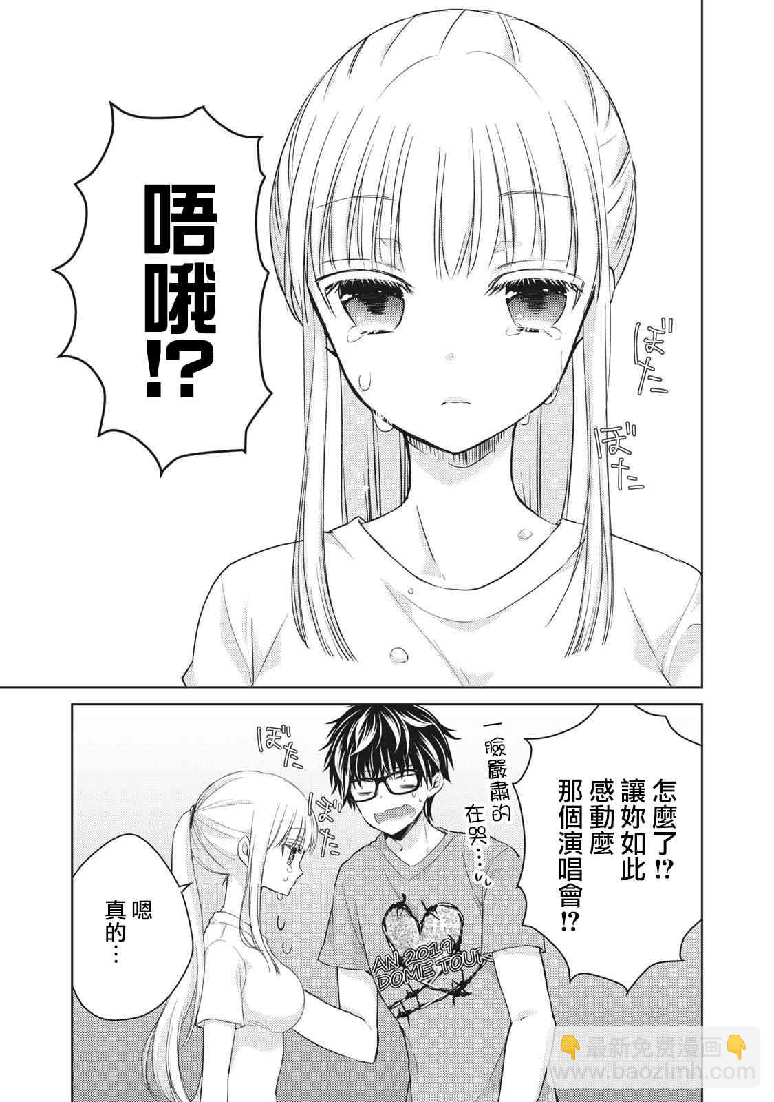 30话14