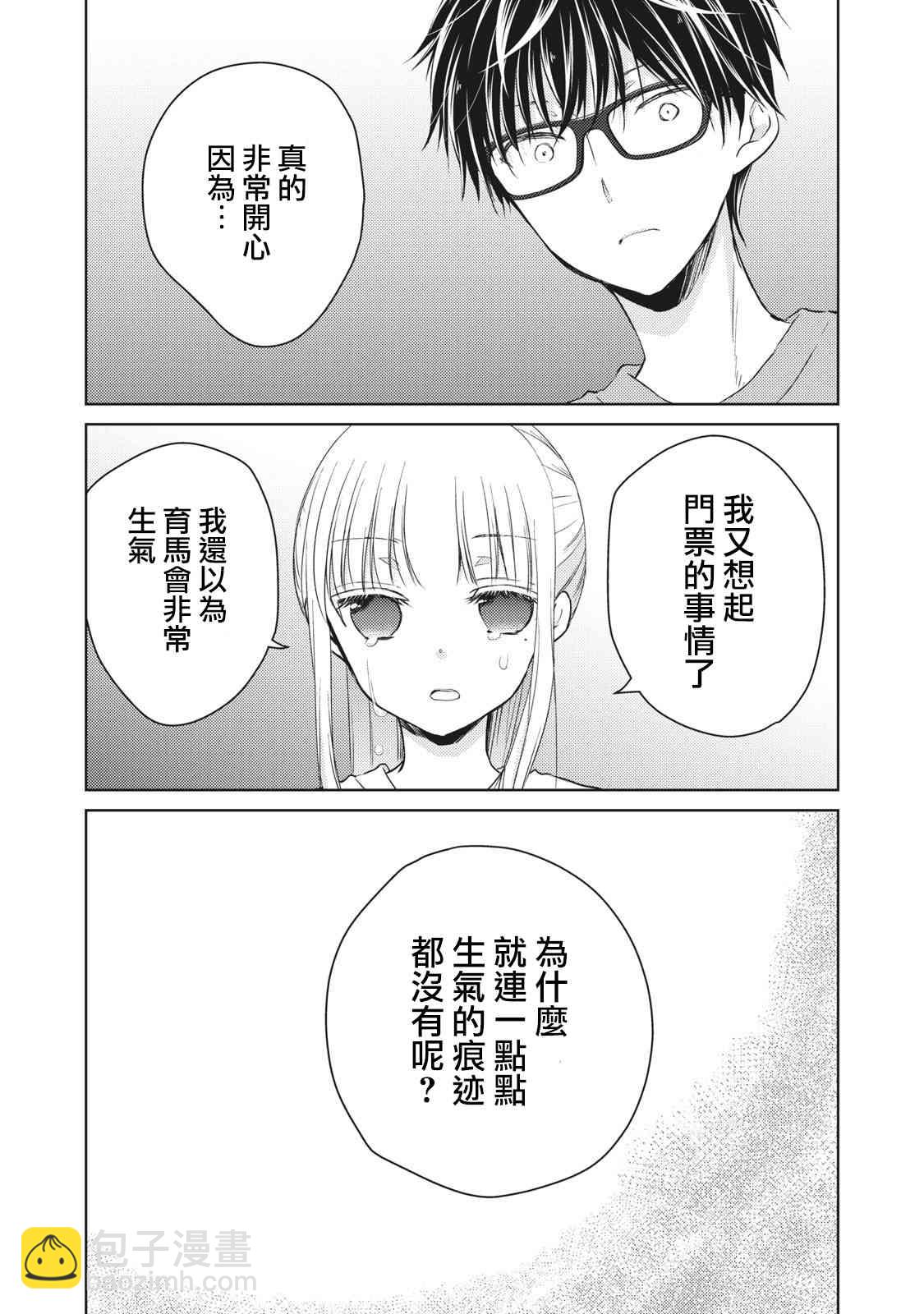 30话15