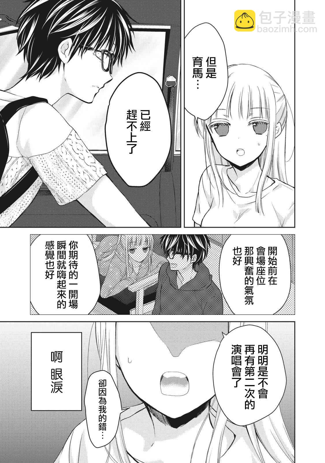 30话4