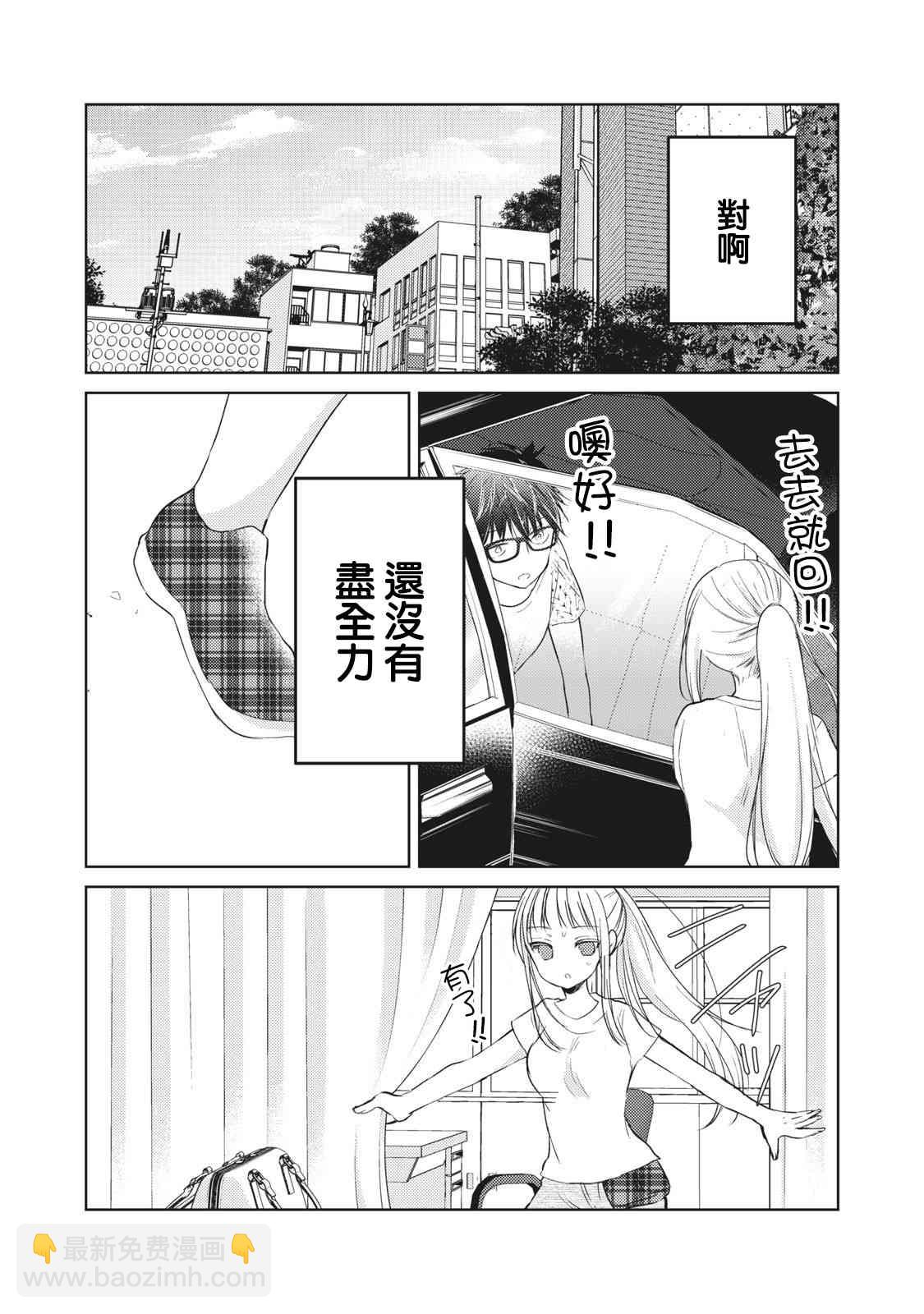 30话7