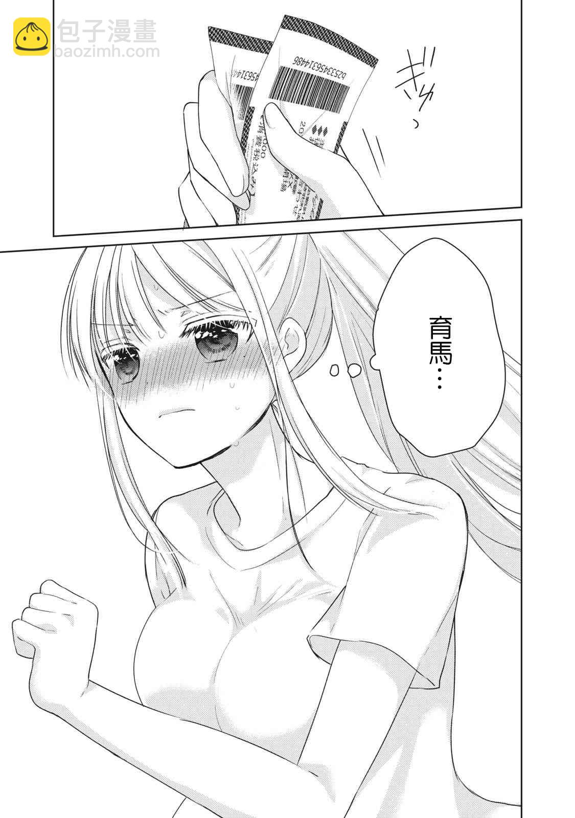 30话8