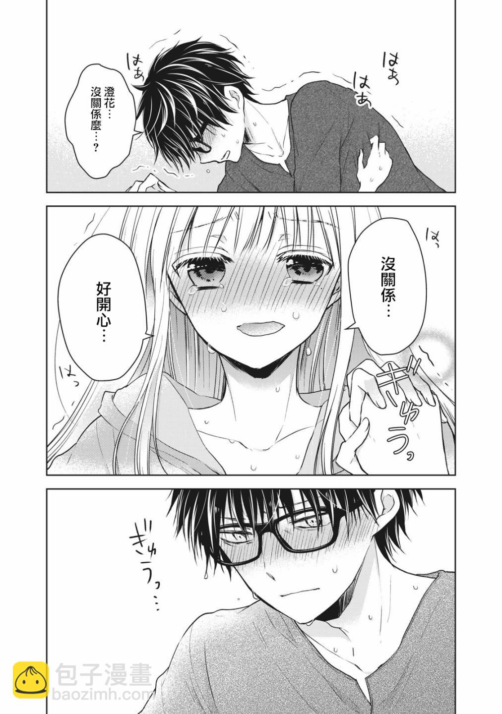 31话11