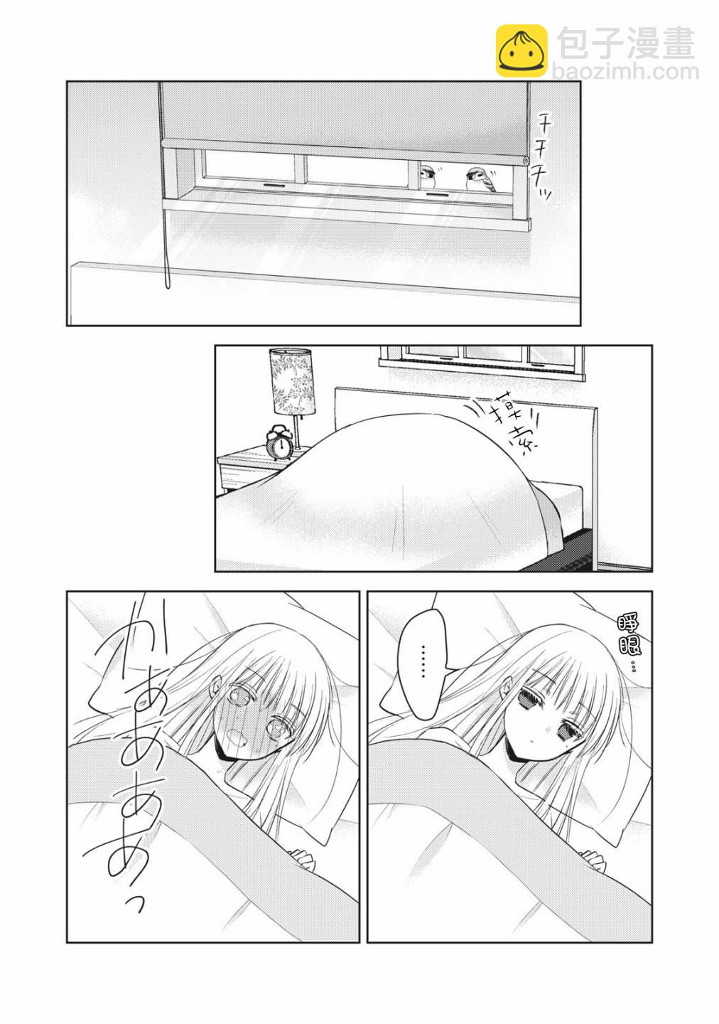 31话13