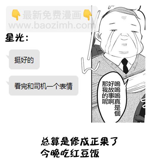 31话16