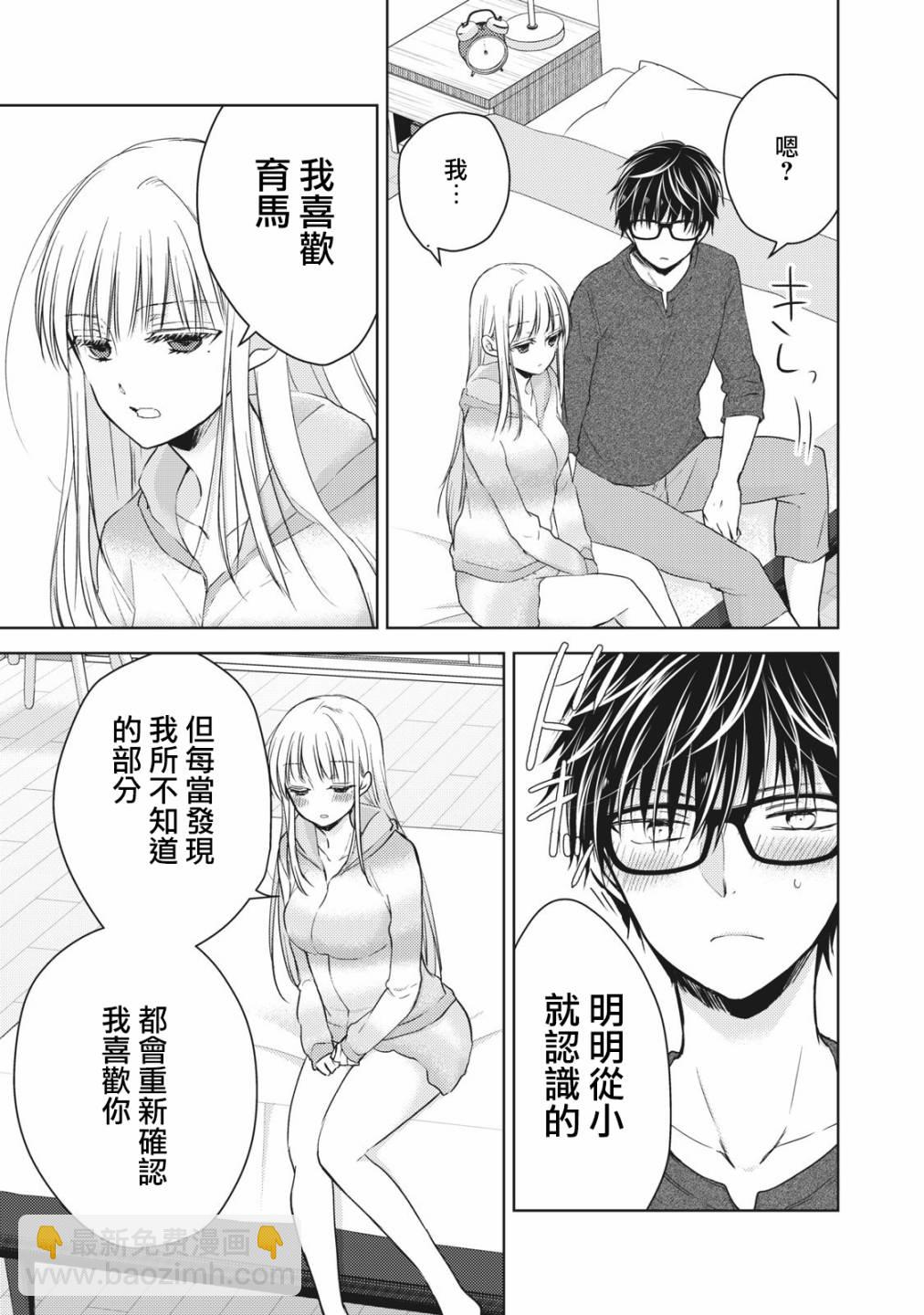 31话4