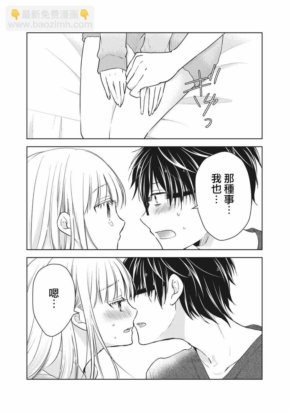 31话6