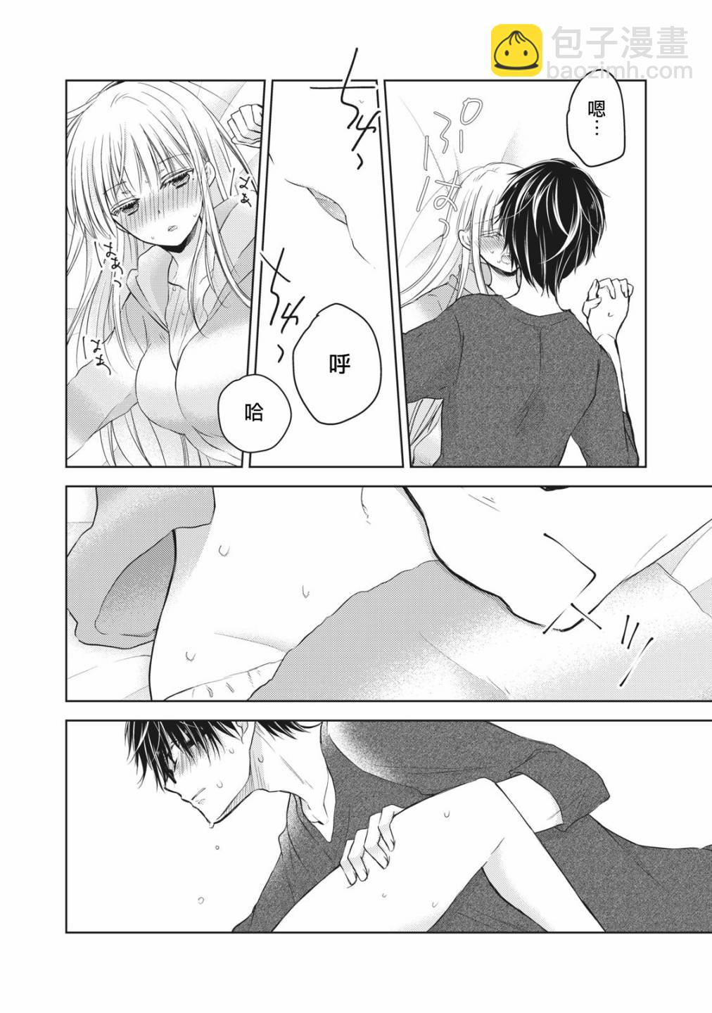 31话7