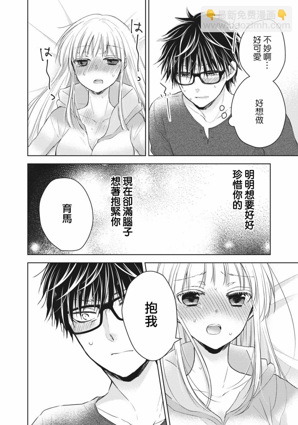 31话9